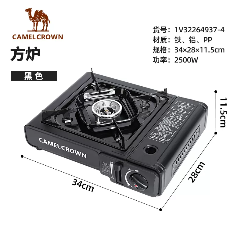 骆驼 户外便携卡式炉 69元包邮 值值值-买手聚集的地方