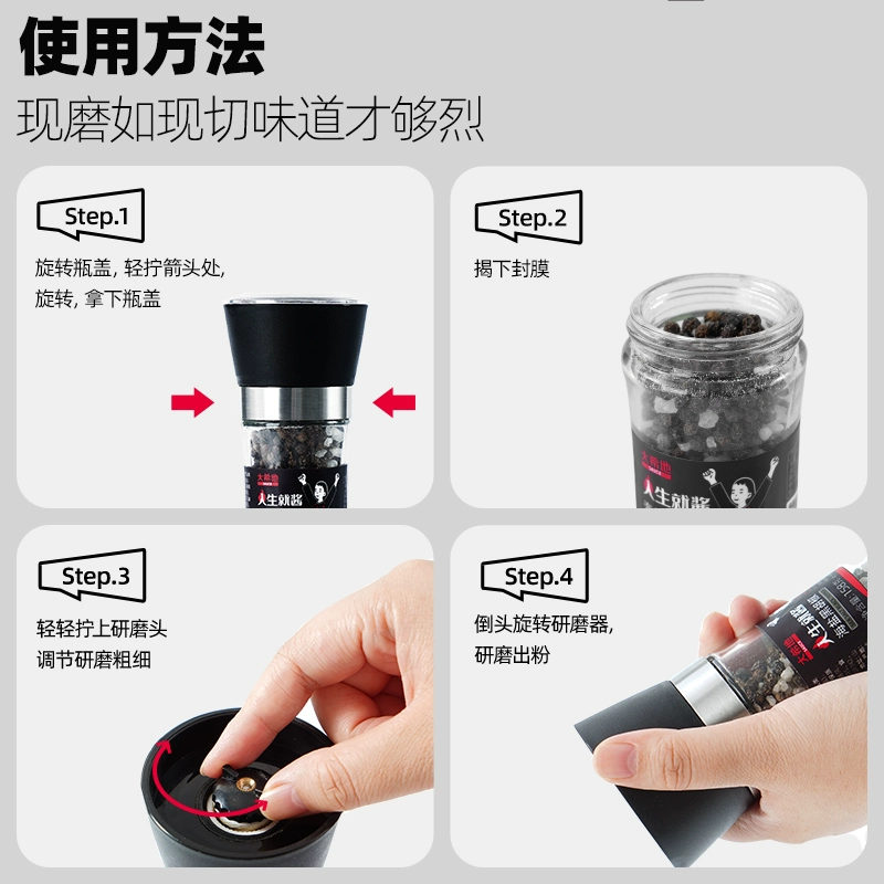 大希地 海盐黑胡椒研磨瓶装 158gx2瓶 多口味 新低16.8元包邮 值值值-买手聚集的地方
