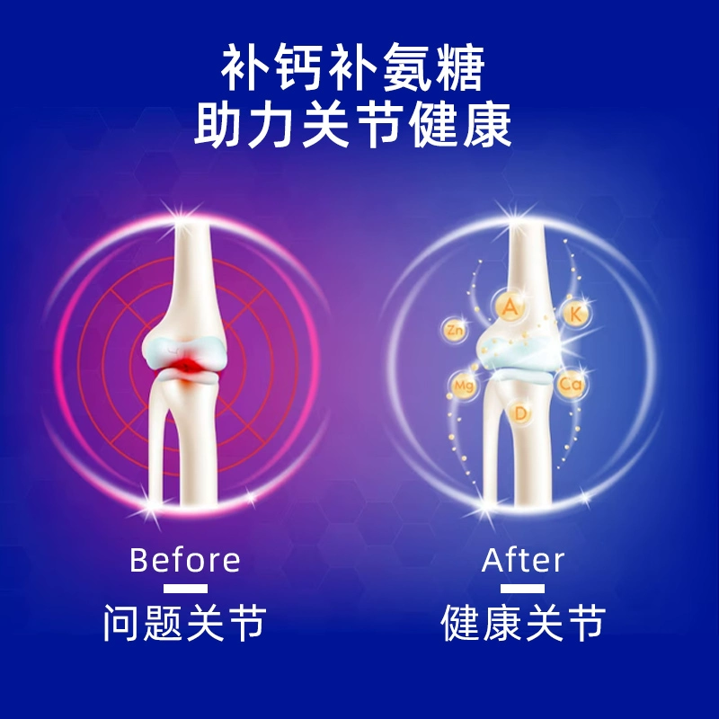中华老字号，潘高寿 氨糖软骨素 30片*2瓶 28.7元包邮，折合14元/瓶 值值值-买手聚集的地方