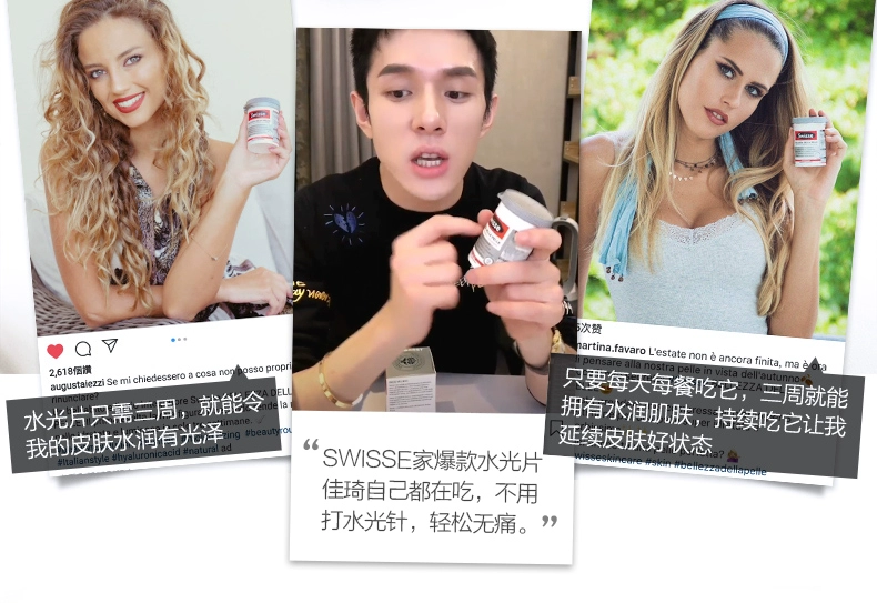 史低！Swisse 医美级口服玻尿酸胶原蛋白水光片 30片 119元包邮，3瓶低至107元/瓶 值值值-买手聚集的地方