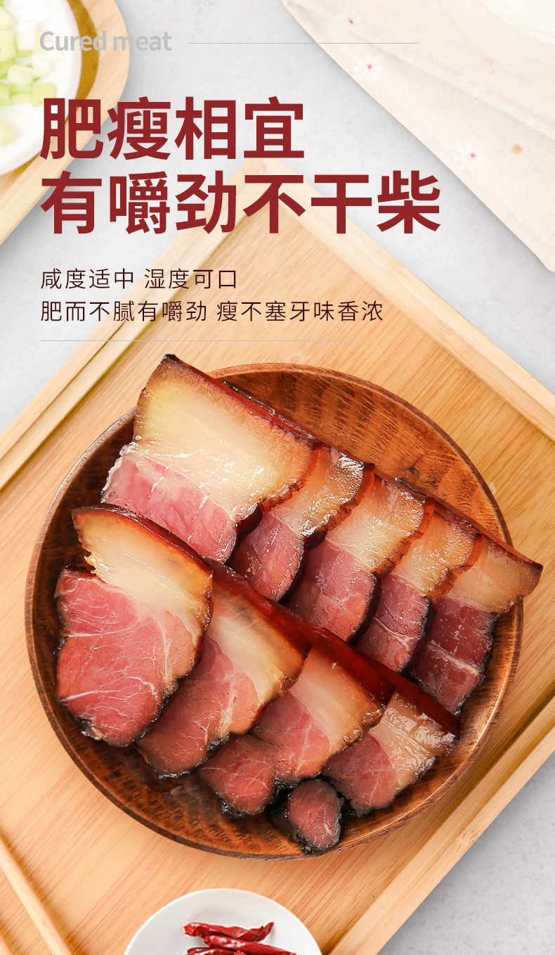 湖南特产，唐人神 风味非烟熏腊肉 500g 29.8元包邮 值值值-买手聚集的地方