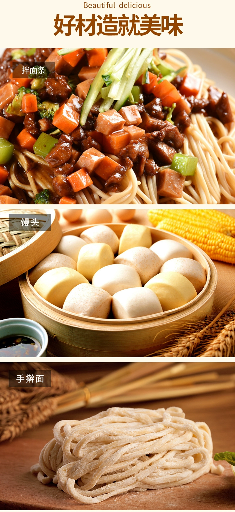 地理标志产品， 奇台 丝麦耘 特制一等新疆中筋粉全麦面粉 5kg 32.99元包邮 值值值-买手聚集的地方