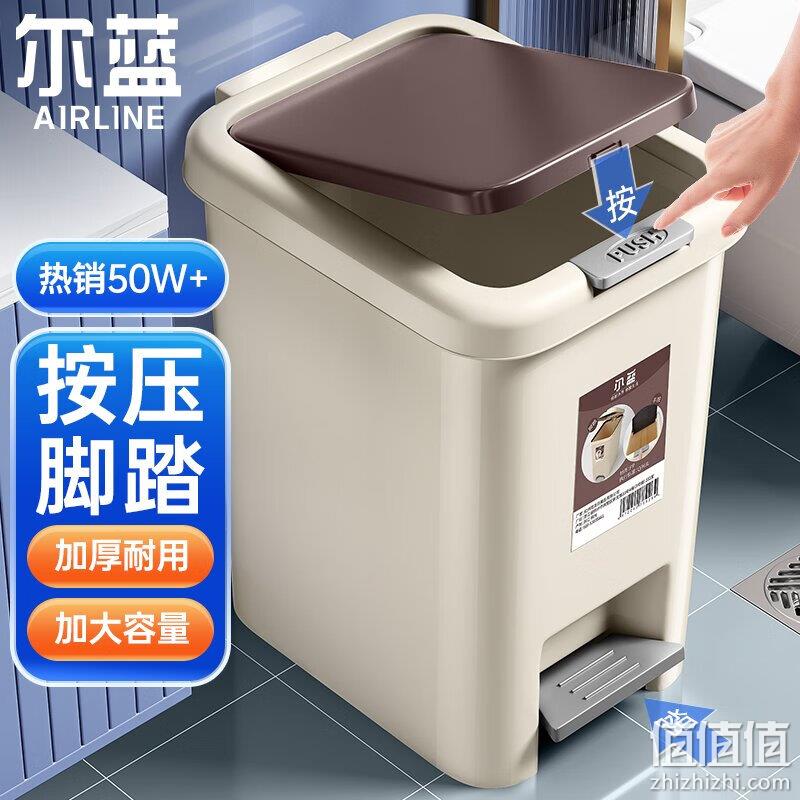 Plus会员，尔蓝 AL-GB201 手按脚踏双开盖垃圾桶 8L 9.9元包邮 值值值-买手聚集的地方