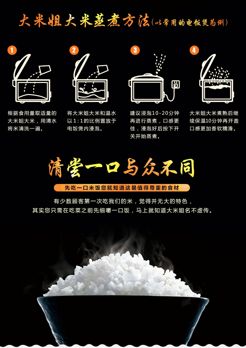 火山岩种植，大米姐 柳河火山岩珍珠米 10斤 39元包邮 值值值-买手聚集的地方