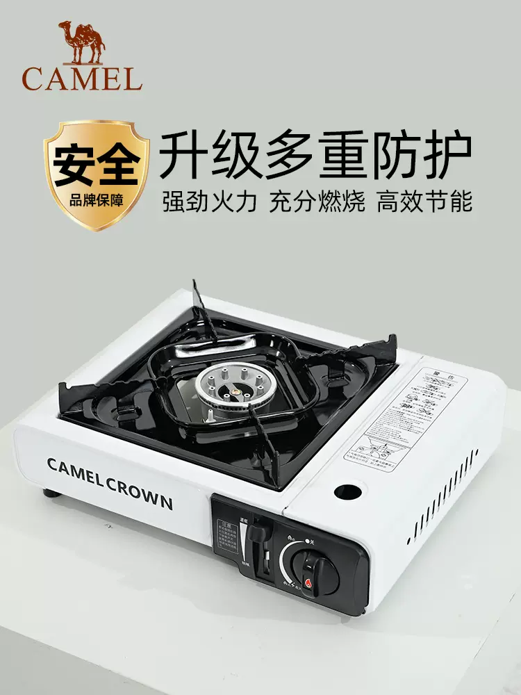 骆驼 户外便携卡式炉 69元包邮 值值值-买手聚集的地方