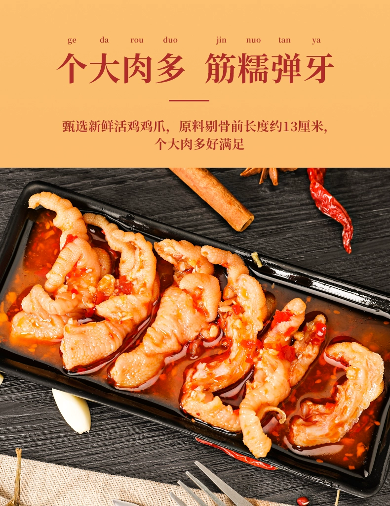 小胡鸭 锁鲜柠檬味无骨凤爪 500g*2罐 64.9元包邮 值值值-买手聚集的地方