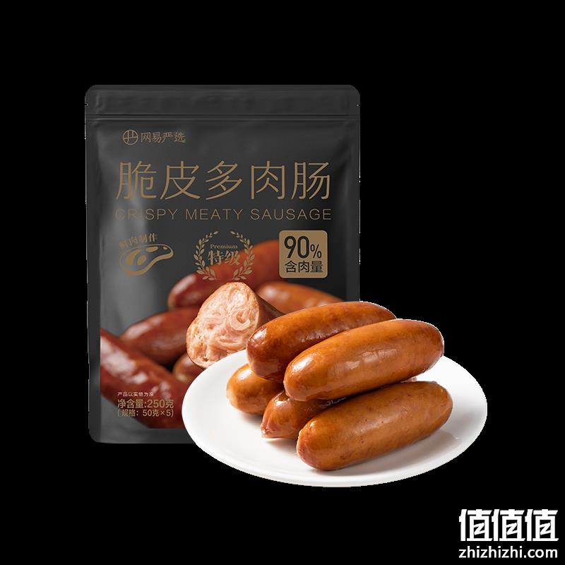 猪肉含量≥90%，网易严选 脆皮多肉肠 250g 15.9元包邮 值值值-买手聚集的地方