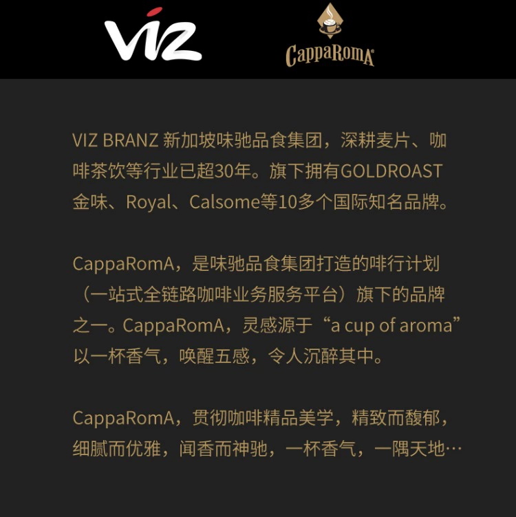 CappaRomA 沐日探戈 大师手冲精品挂耳咖啡 9g*16杯 19.9元包邮 值值值-买手聚集的地方