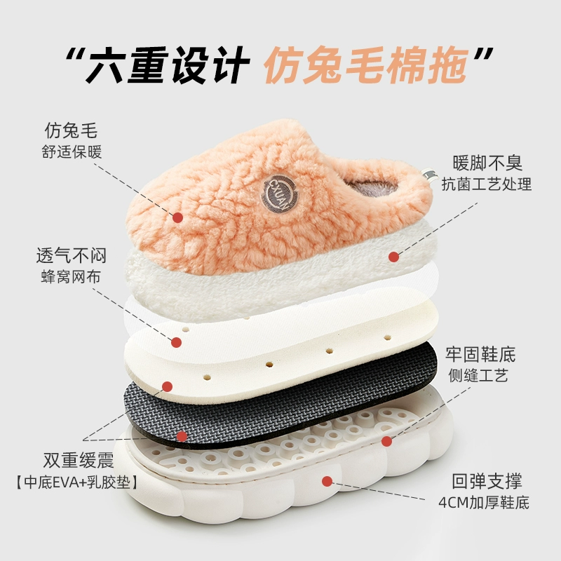 初轩 2023秋冬季新款 升级4.0厚底乳胶棉拖鞋 男女多色 19.9元包邮 值值值-买手聚集的地方