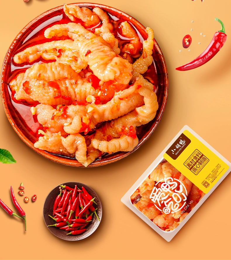 小胡鸭 锁鲜柠檬味无骨凤爪 500g*2罐 64.9元包邮 值值值-买手聚集的地方