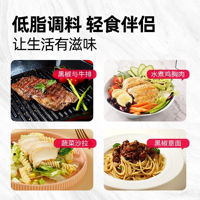 大希地 海盐黑胡椒研磨瓶装 158gx2瓶 多口味 新低16.8元包邮 值值值-买手聚集的地方