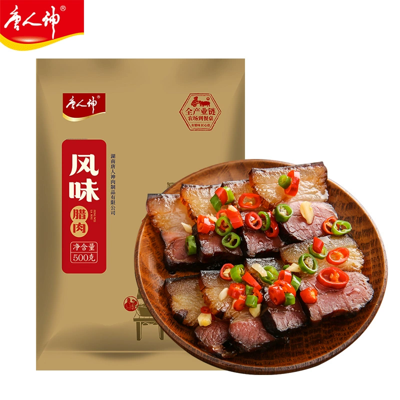 湖南特产，唐人神 风味非烟熏腊肉 500g 29.8元包邮 值值值-买手聚集的地方