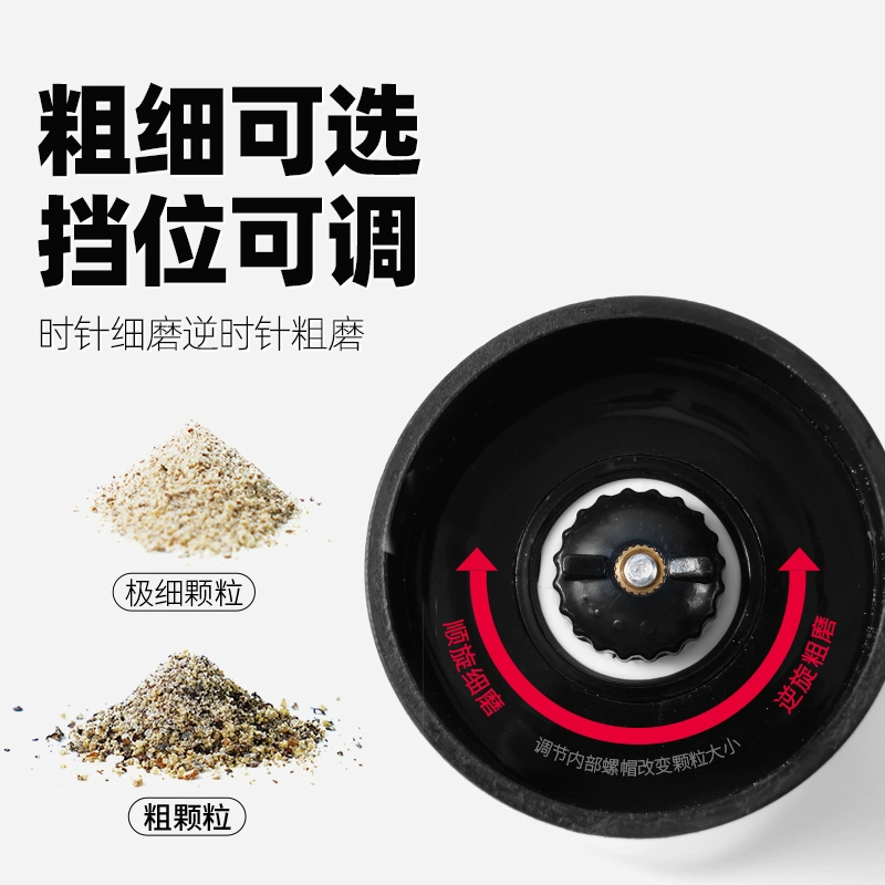 大希地 海盐黑胡椒研磨瓶装 158gx2瓶 多口味 新低16.8元包邮 值值值-买手聚集的地方