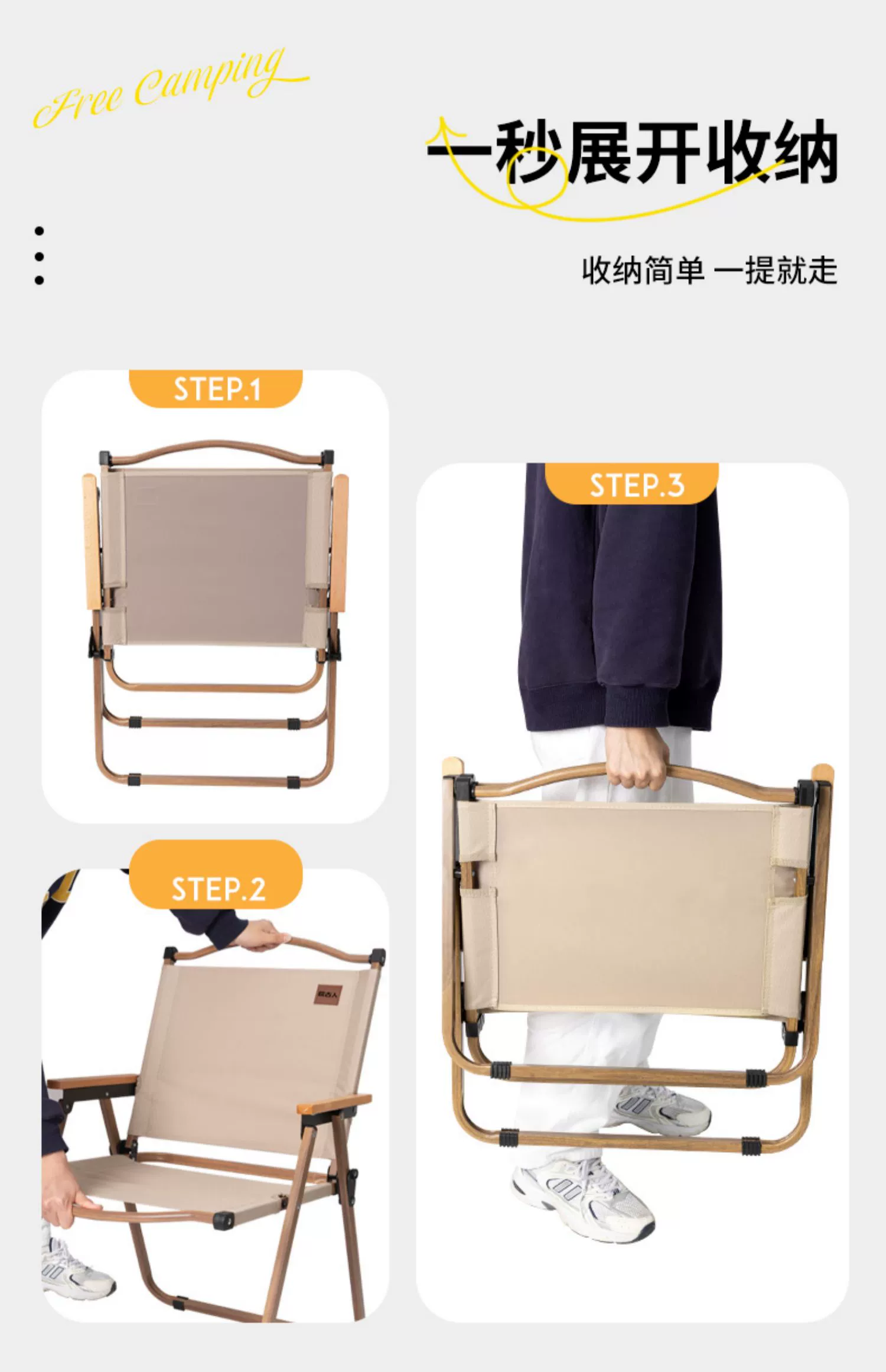 原古人 克米特折叠椅 送防晒冰袖 34元包邮起 值值值-买手聚集的地方