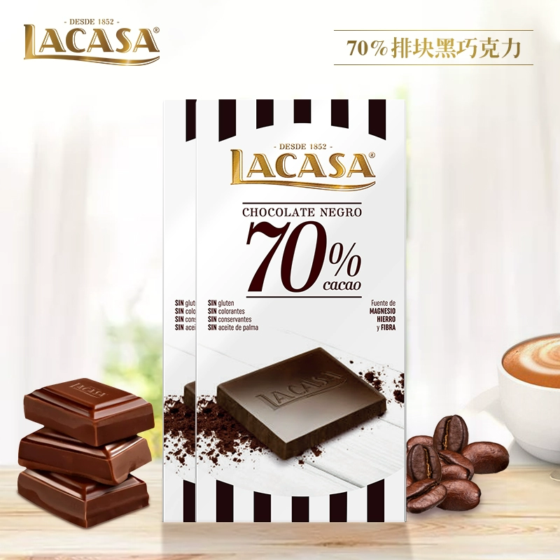 西班牙进口，Lacasa 乐卡莎 巧克力排100g*2块 多口味 19.96元包邮 值值值-买手聚集的地方