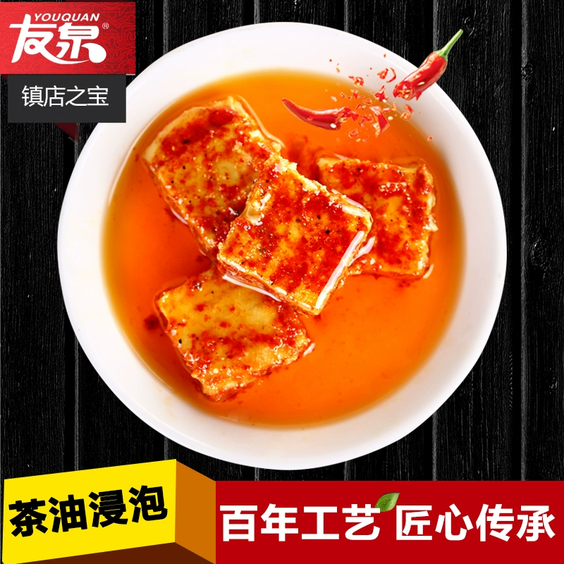 茶油浸制，友泉 茶油腐乳 300g*2瓶 16.9元包邮 值值值-买手聚集的地方