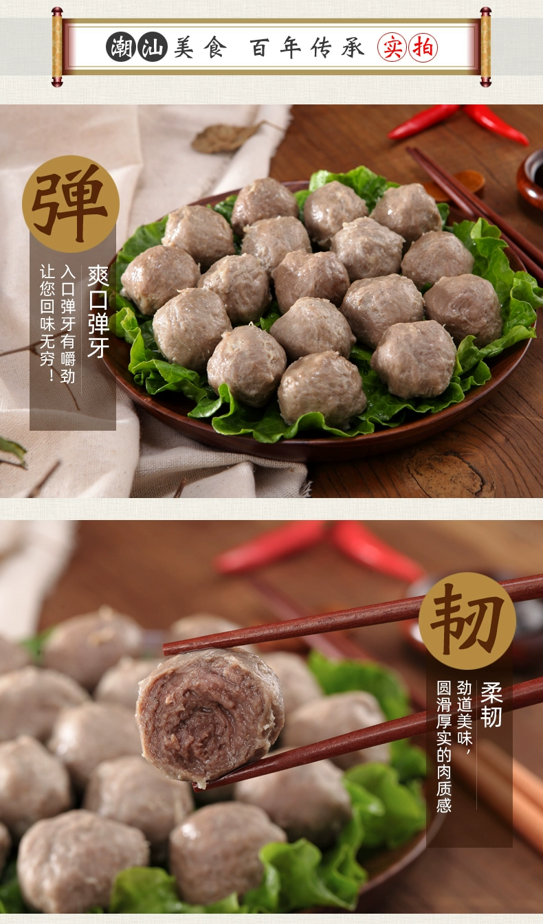 喜得佳 正宗手打潮汕牛肉丸牛筋丸 1000g 39.8元包邮 值值值-买手聚集的地方