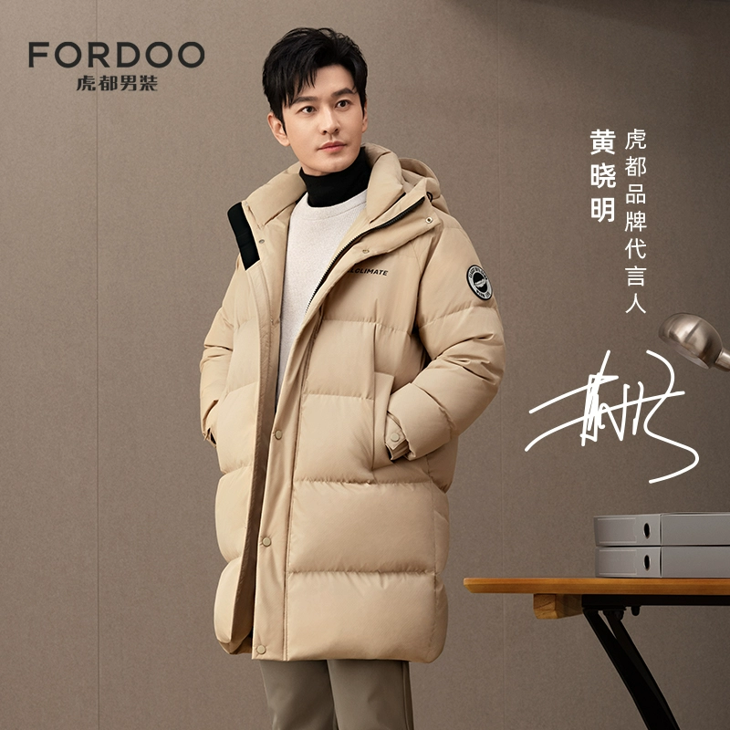 FORdoo 虎都 2023年新款男士中长款连帽保暖羽绒服外套 3色 319元包邮 值值值-买手聚集的地方