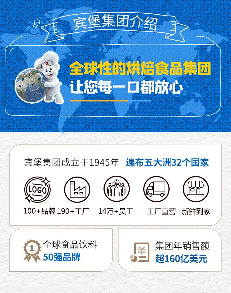 全球食品饮料50强品牌，BIMBO 宾堡 多菲角 爆浆夹心面包 70g*4个*3件 29.7元包邮 值值值-买手聚集的地方