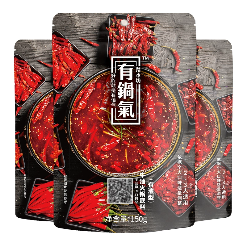 踏水坊有锅气 牛油火锅底料 150g*3袋 10.8元包邮 值值值-买手聚集的地方