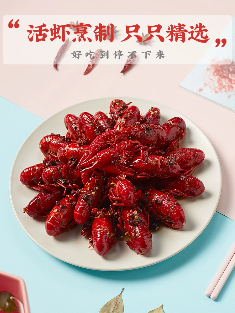 小龙虾协会会长单位，信良记 2023年新虾麻辣小龙虾600g*4盒 新低99.9元包邮 值值值-买手聚集的地方