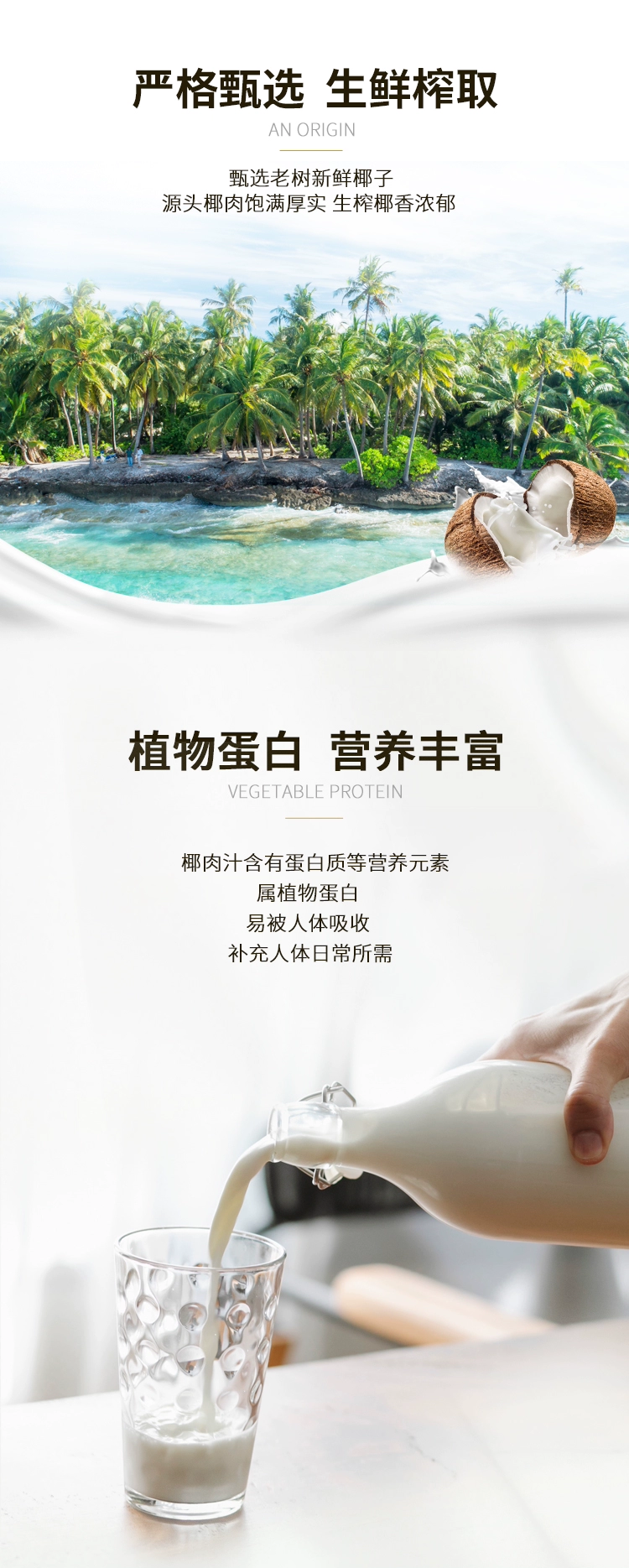 Robust 乐百氏 低糖版生榨椰子汁 1.25L*2瓶 新低16.9元包邮 值值值-买手聚集的地方