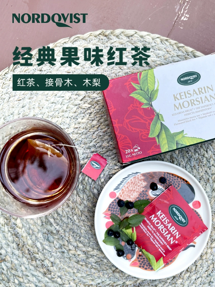 新低！芬兰国民茶饮品牌，Nordqvist暖达芬 红茶接骨木木梨风味袋泡茶 100袋/175g 59元包邮 值值值-买手聚集的地方