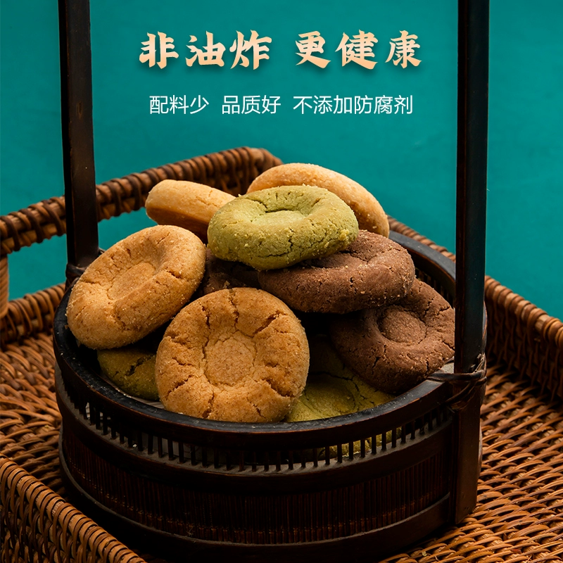 中国桃酥王，江西老字号 安牌 传统桃酥饼 236g*2盒 29.8元包邮 值值值-买手聚集的地方