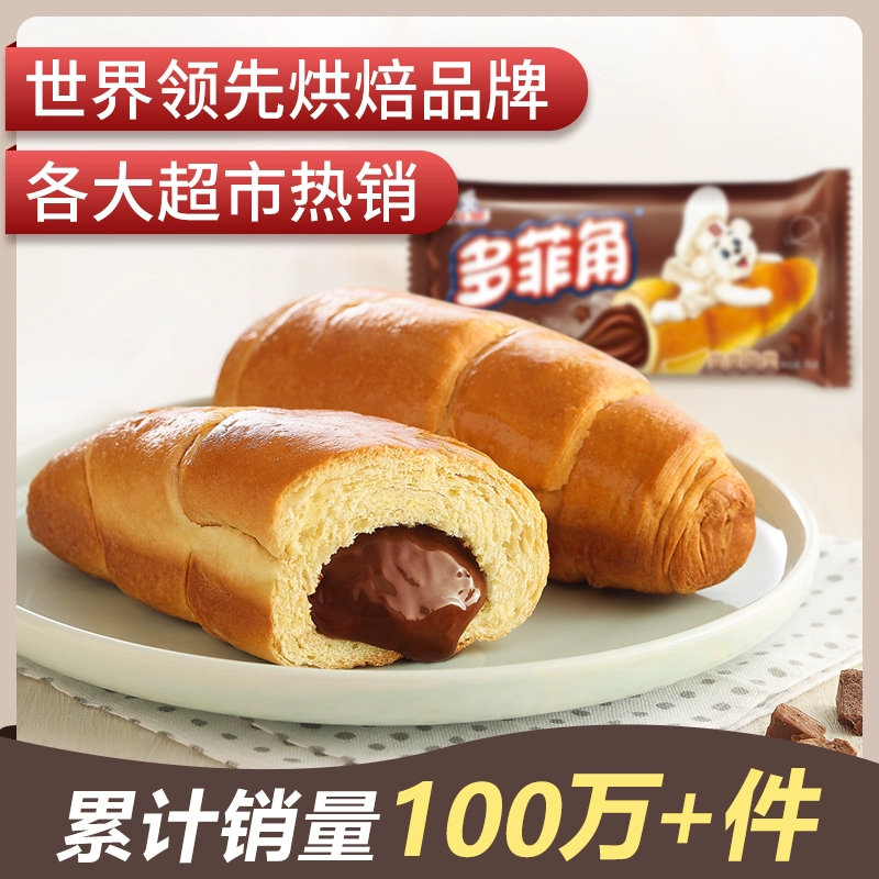 全球食品饮料50强品牌，BIMBO 宾堡 多菲角 爆浆夹心面包 70g*4个*3件 29.7元包邮 值值值-买手聚集的地方