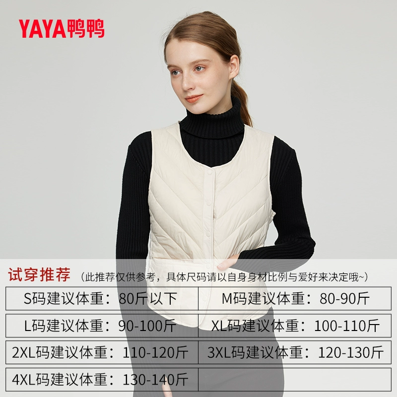 鸭鸭 2023年新款女式秋冬轻薄羽绒马甲 多色 79元包邮 值值值-买手聚集的地方