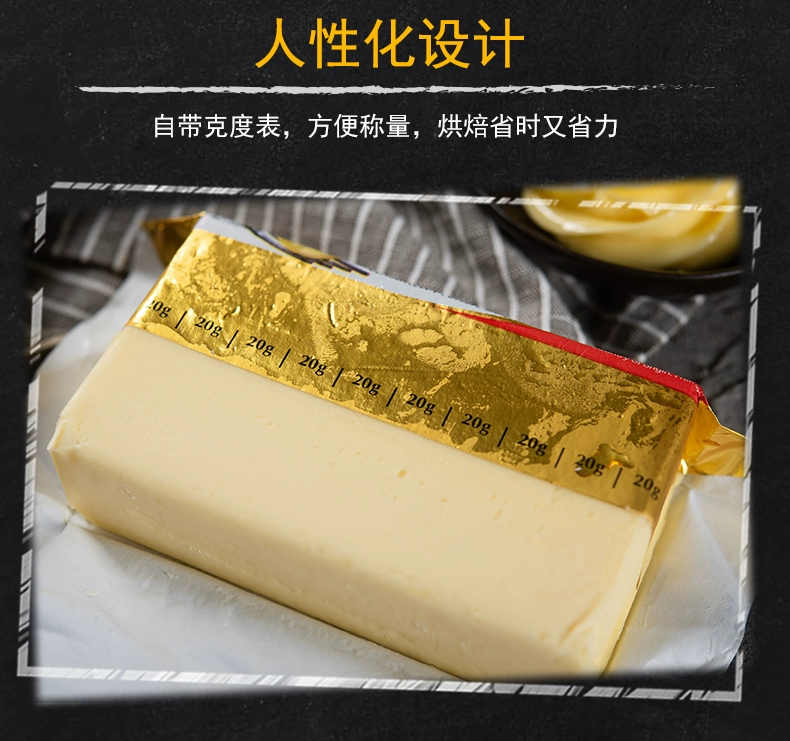 Baker Dream 百钻 无盐动物黄油 500g 39.9元包邮 值值值-买手聚集的地方