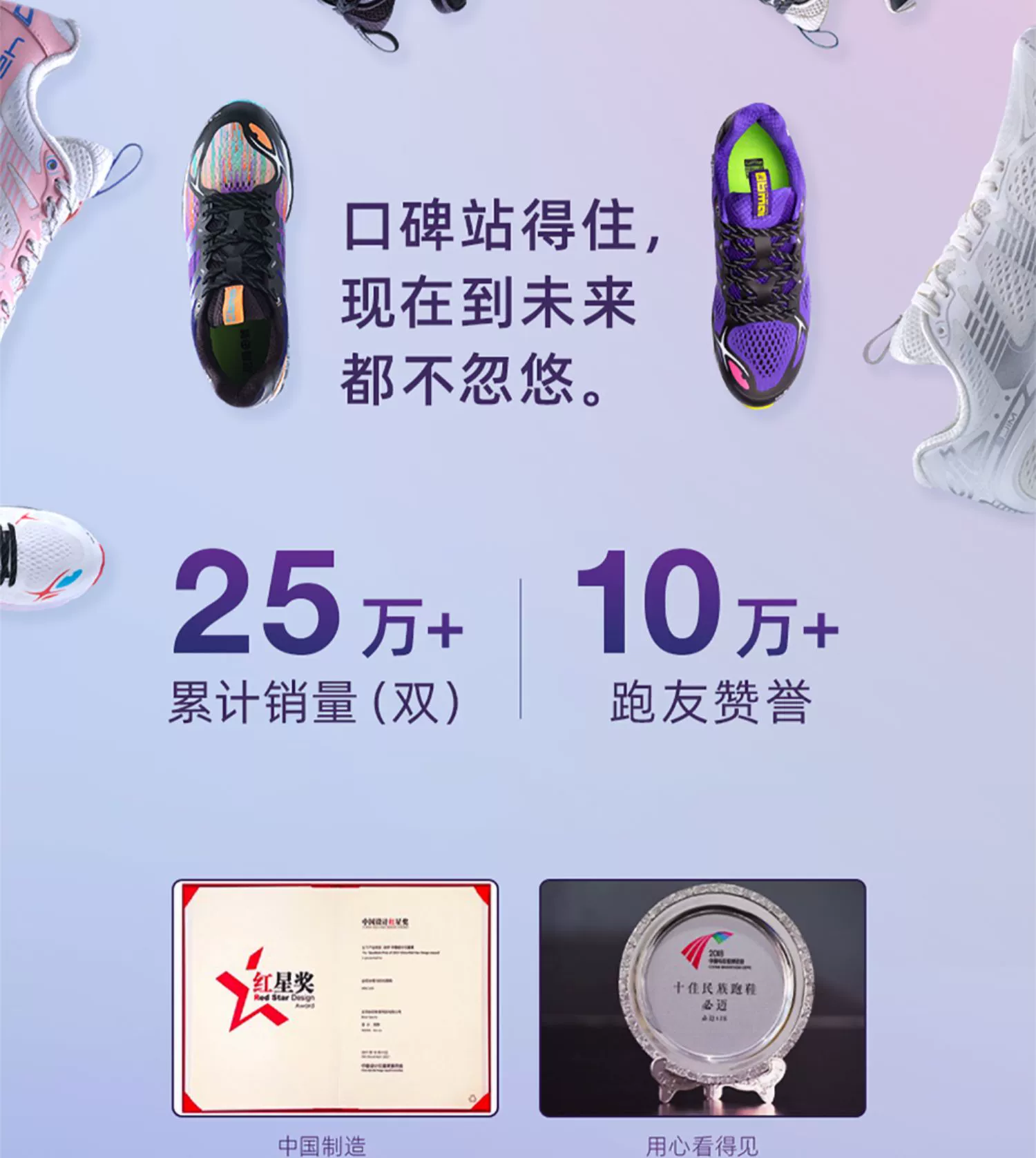 bmai 必迈 Mile 42K Pro 潜能 男女款缓震支撑专业马拉松跑步鞋 多色 199元包邮 值值值-买手聚集的地方