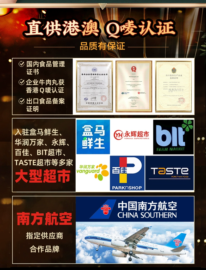 喜得佳 正宗手打潮汕牛肉丸牛筋丸 1000g 39.8元包邮 值值值-买手聚集的地方