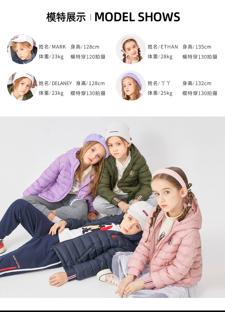 Hush Puppies 暇步士 2022秋冬新款 男女童仙护盾抗菌连帽羽绒服外套（105~170码）多色 199元包邮 值值值-买手聚集的地方