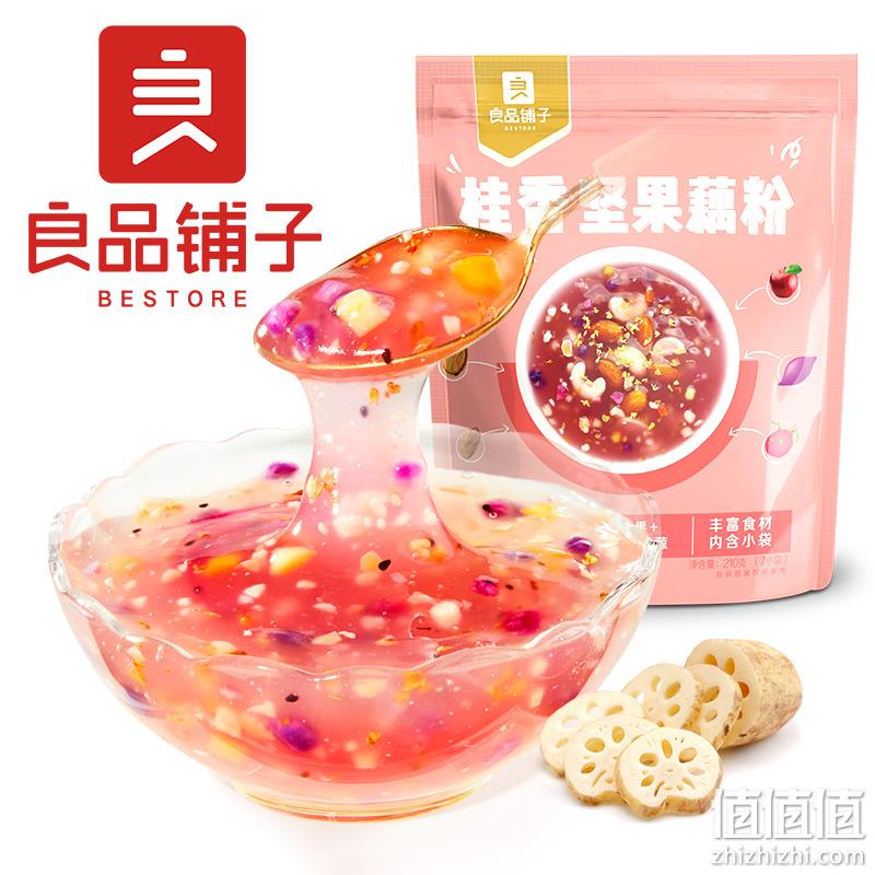 良品铺子 桂花坚果藕粉 210g 14.9元包邮 值值值-买手聚集的地方