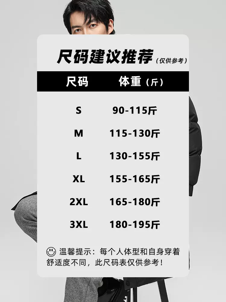 FORdoo 虎都 2023年新款男士中长款连帽保暖羽绒服外套 3色 319元包邮 值值值-买手聚集的地方
