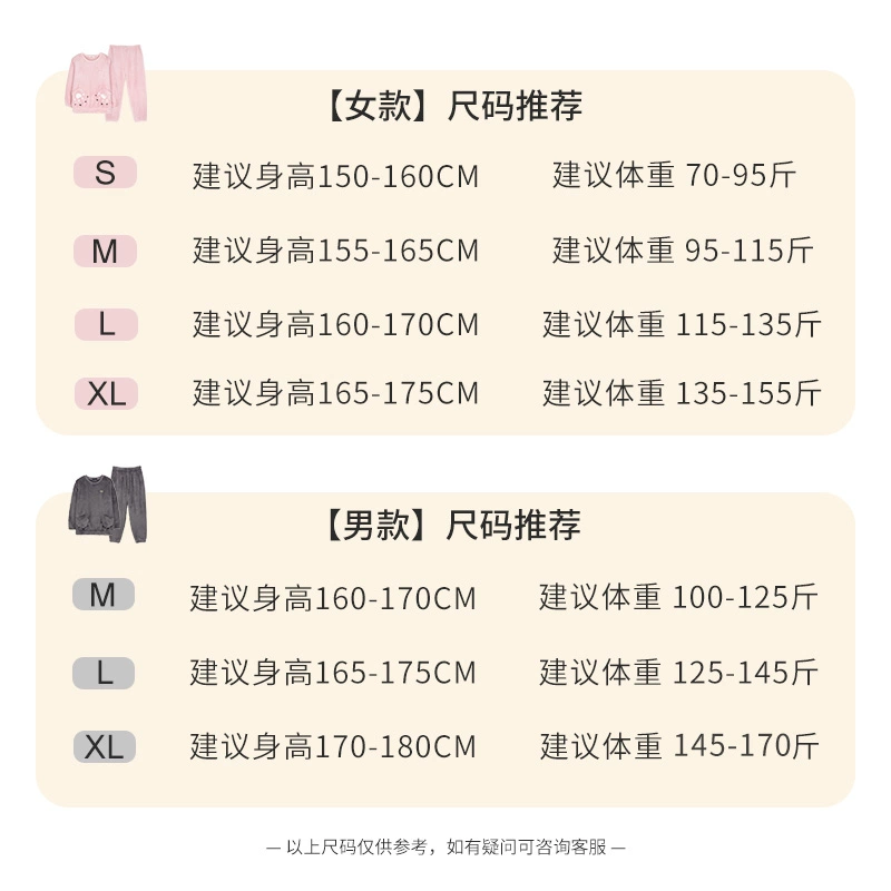 阪织屋 情侣熊爪舒棉绒家居服套装 2色 99元包邮 值值值-买手聚集的地方