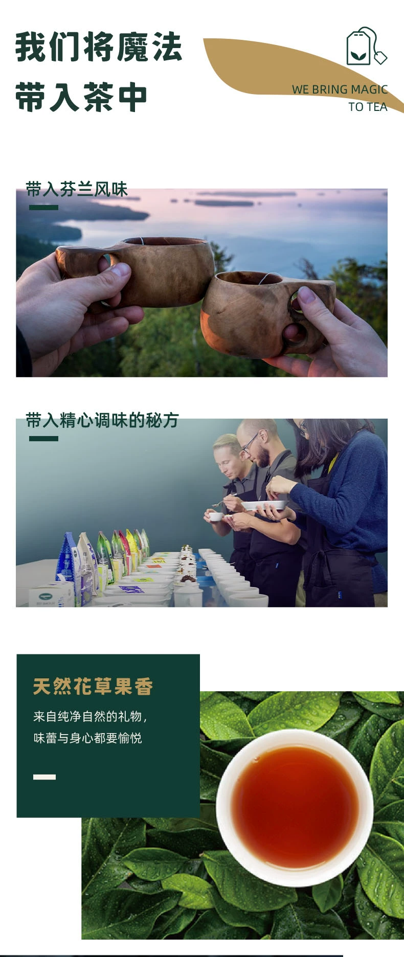 新低！芬兰国民茶饮品牌，Nordqvist暖达芬 红茶接骨木木梨风味袋泡茶 100袋/175g 59元包邮 值值值-买手聚集的地方