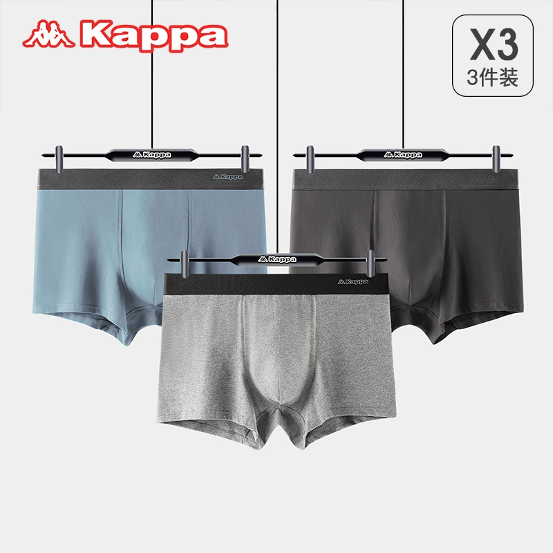 Kappa 男式95%棉抑菌平角内裤KP2K02 3条装 54元包邮 值值值-买手聚集的地方