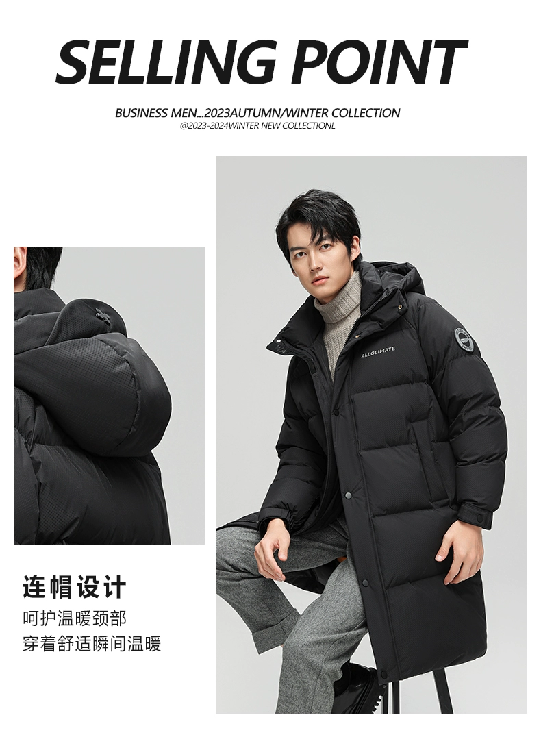 FORdoo 虎都 2023年新款男士中长款连帽保暖羽绒服外套 3色 319元包邮 值值值-买手聚集的地方