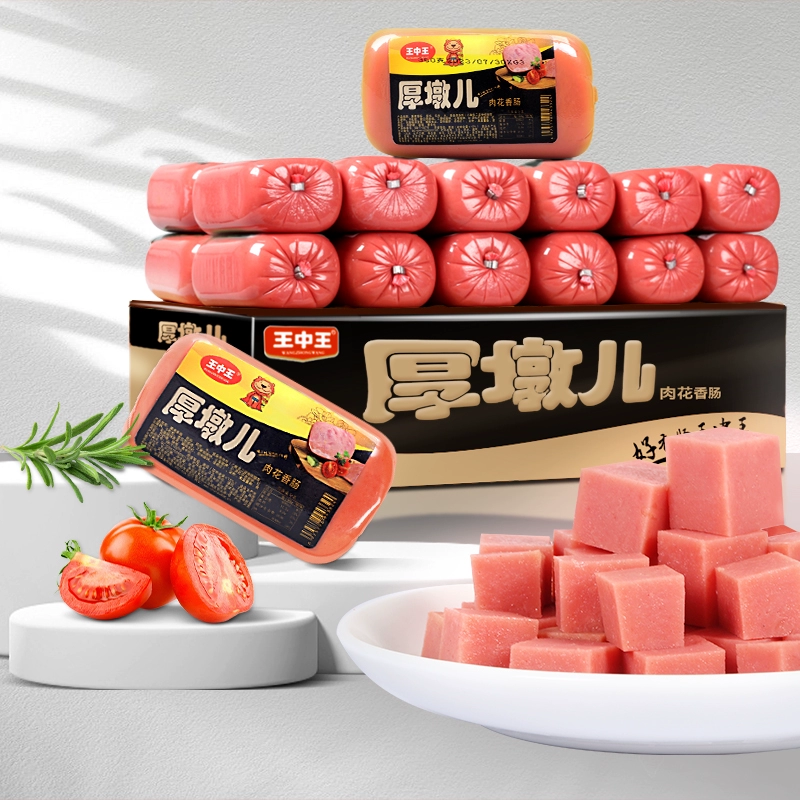 王中王 厚墩儿肉花香肠 360g*3件 26.8元包邮 值值值-买手聚集的地方