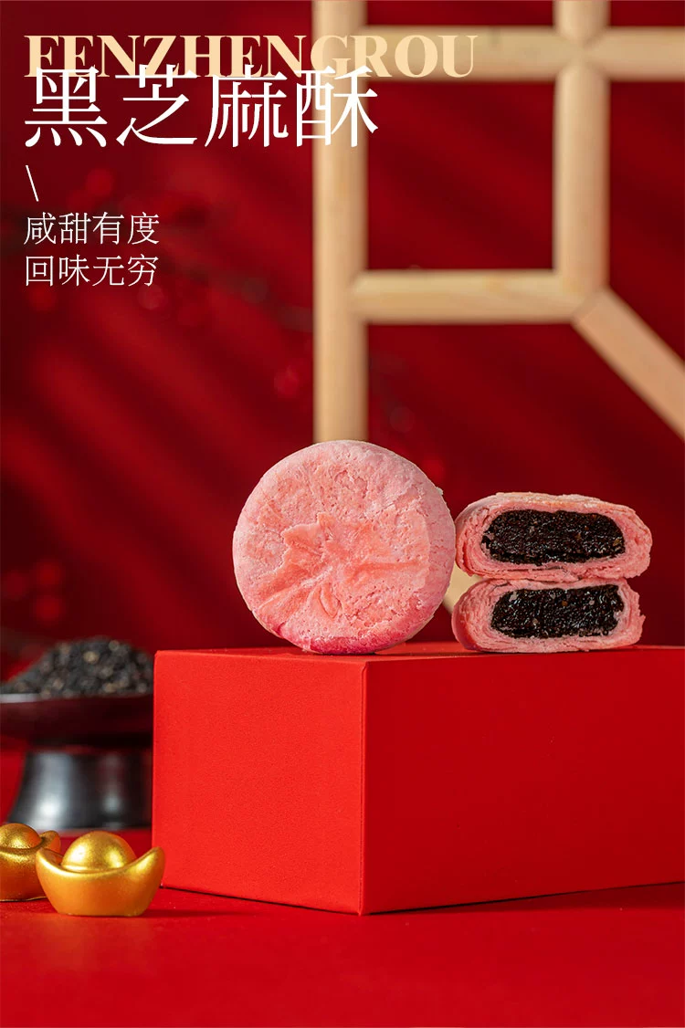 中华老字号 西安饭庄 长安礼记糕点礼盒 480g 新低17.8元包邮 值值值-买手聚集的地方