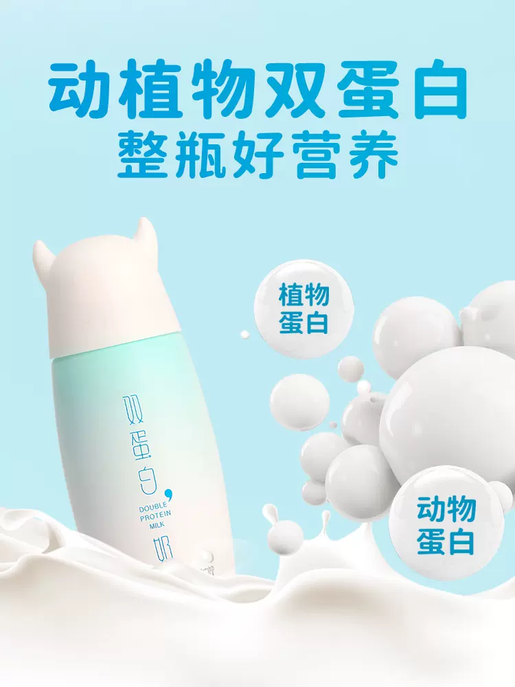 江中猴姑 动植物双蛋白奶 265ml*6瓶 新低19.9元包邮 值值值-买手聚集的地方