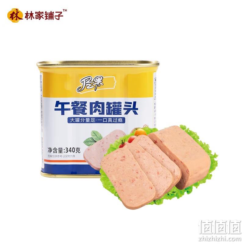 中国罐头十强企业林家铺子旗下，尽果 午餐肉罐头340g*4罐 19.9元包邮 值值值-买手聚集的地方