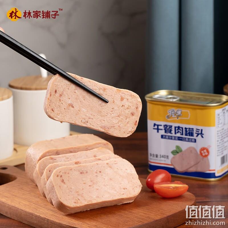 中国罐头十强企业林家铺子旗下，尽果 午餐肉罐头340g*4罐 19.9元包邮 值值值-买手聚集的地方