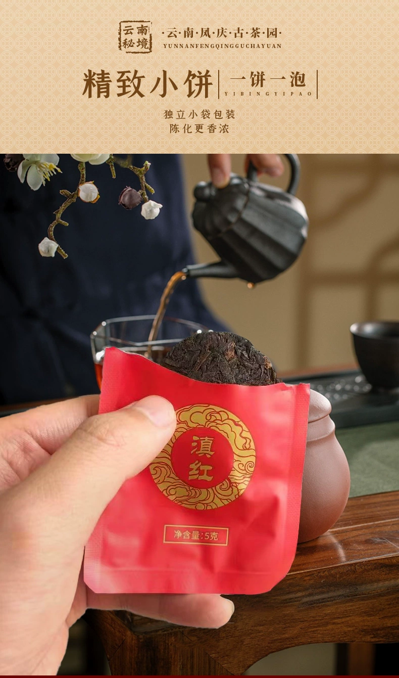 御罐 云南茶凤庆滇红茶独立装 60g 19.9元包邮 值值值-买手聚集的地方
