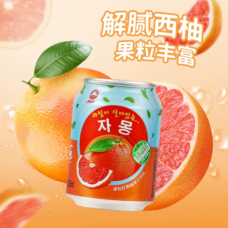 九日 果肉果汁组合 238ml*10瓶 38.9元包邮 值值值-买手聚集的地方