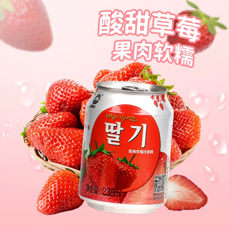 九日 果肉果汁组合 238ml*10瓶 38.9元包邮 值值值-买手聚集的地方