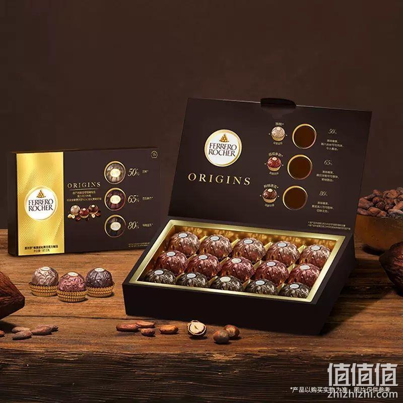 费列罗首款高端黑巧系列，Ferrero Rocher 费列罗 黑金三重奏 榛果威化黑巧克力 15粒装 62元包邮 值值值-买手聚集的地方