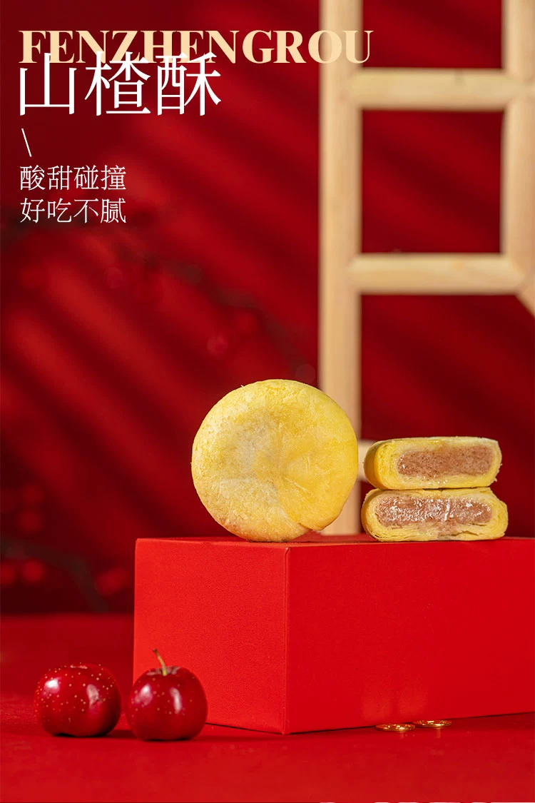 中华老字号 西安饭庄 长安礼记糕点礼盒 480g 新低17.8元包邮 值值值-买手聚集的地方